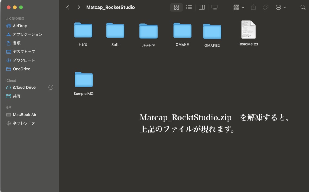 【無料】マットキャップテクスチャセット+α【Unity・Blender・TC Script想定】