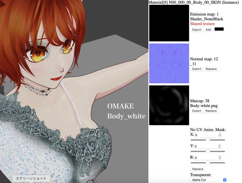 【無料】マットキャップテクスチャセット+α【Unity・Blender・TC Script想定】