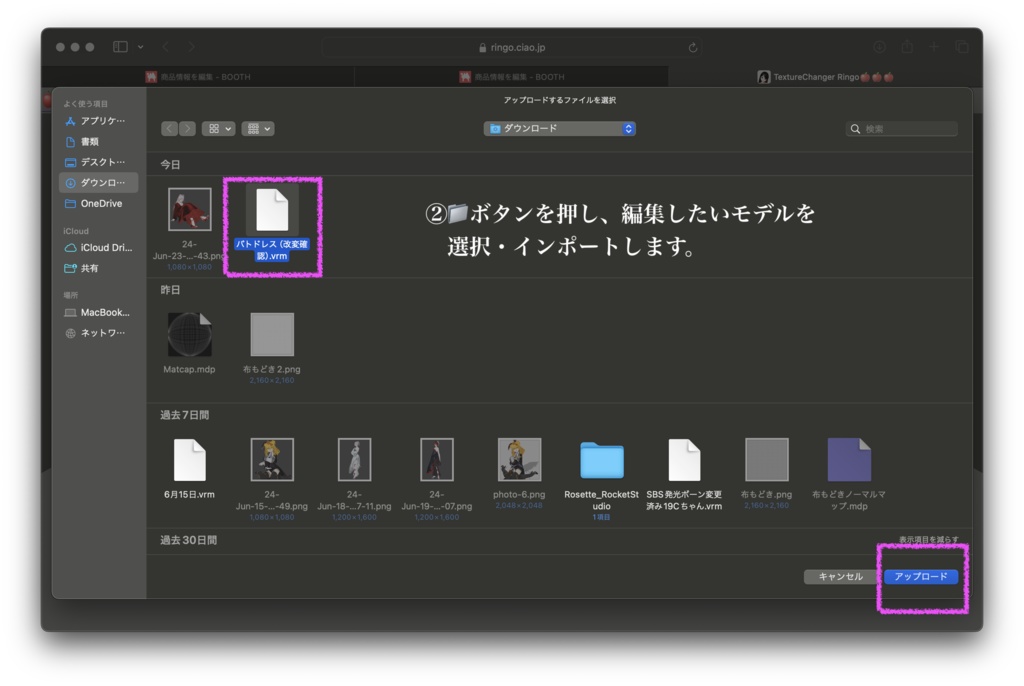 【無料】マットキャップテクスチャセット+α【Unity・Blender・TC Script想定】