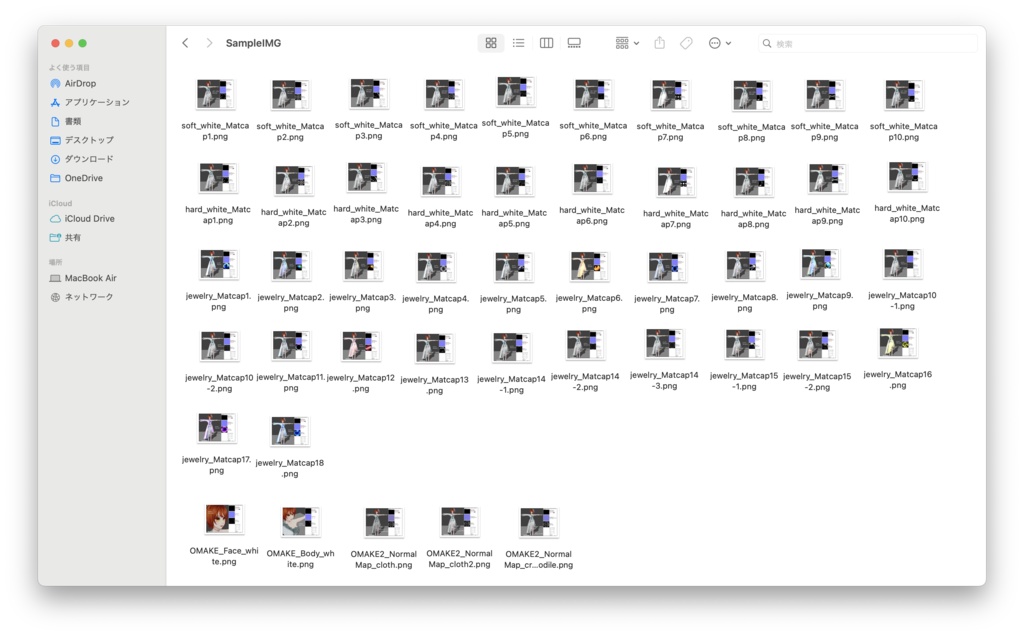 【無料】マットキャップテクスチャセット+α【Unity・Blender・TC Script想定】
