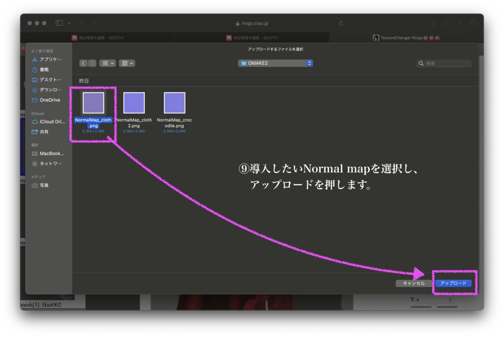 【無料】マットキャップテクスチャセット+α【Unity・Blender・TC Script想定】