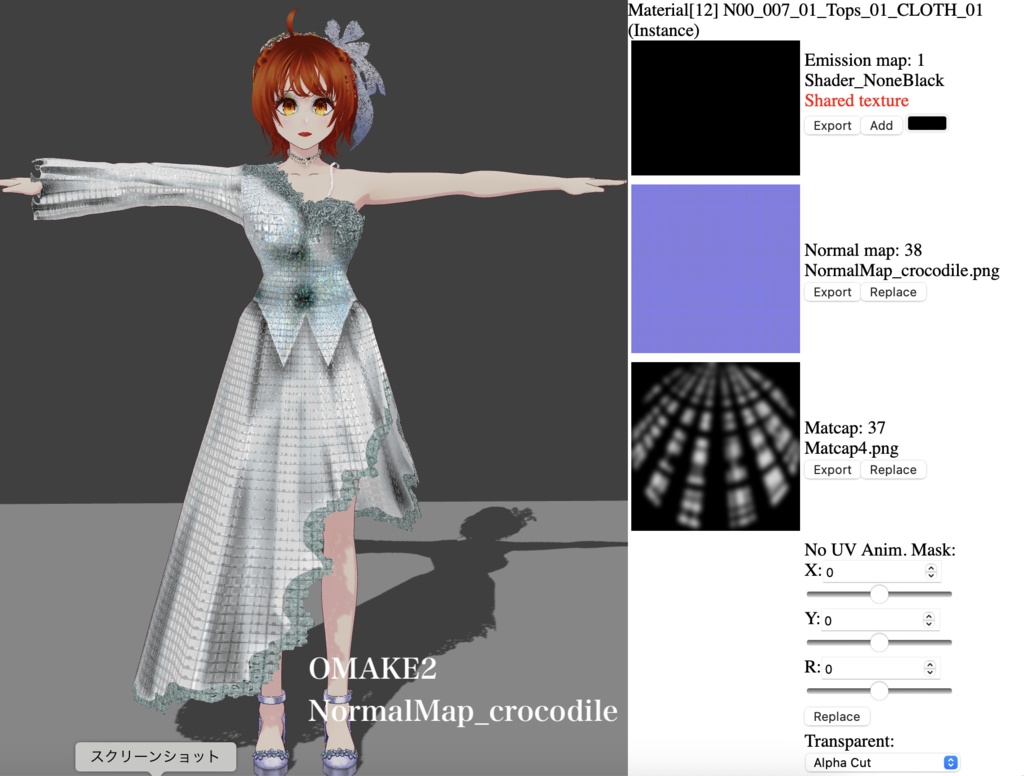 【無料】マットキャップテクスチャセット+α【Unity・Blender・TC Script想定】