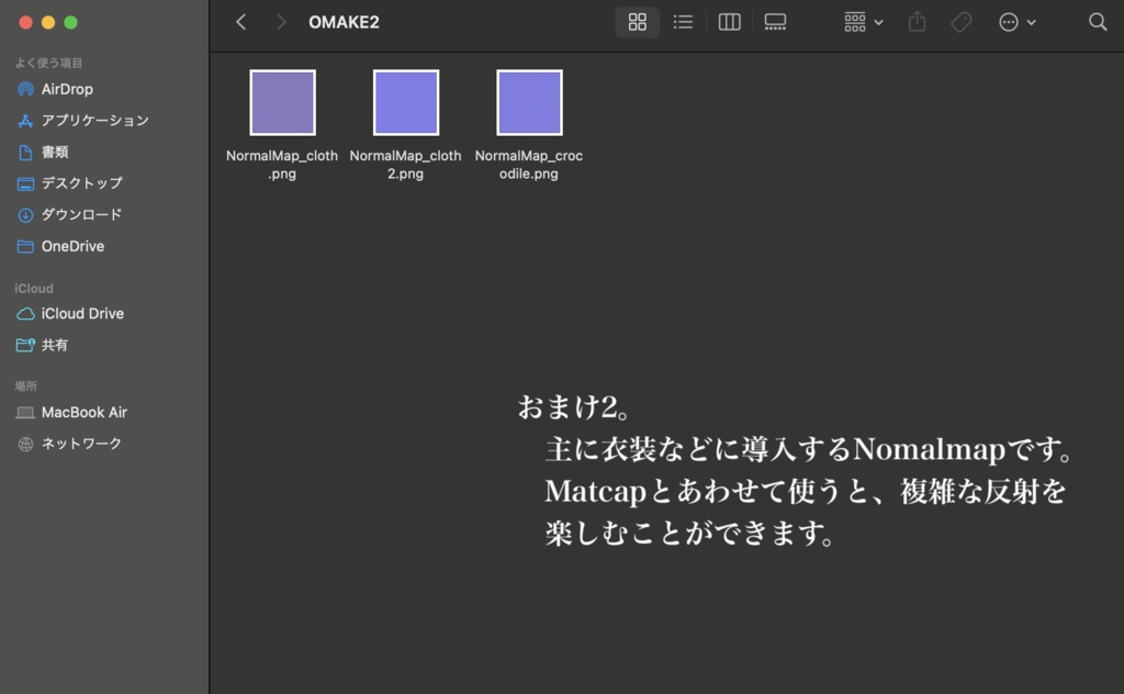 【無料】マットキャップテクスチャセット+α【Unity・Blender・TC Script想定】