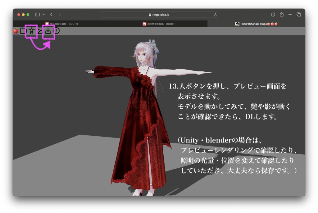 【無料】マットキャップテクスチャセット+α【Unity・Blender・TC Script想定】