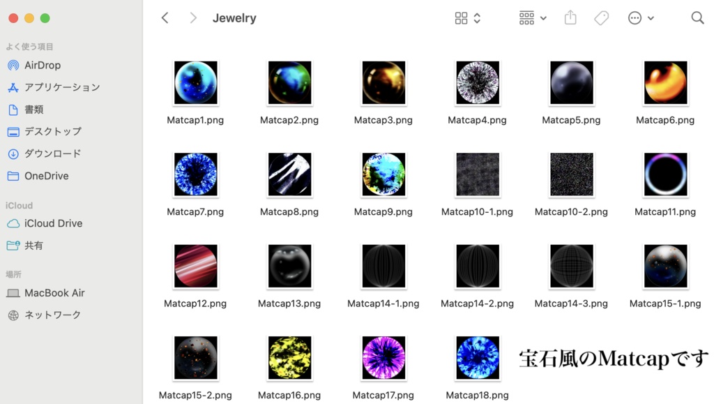 【無料】マットキャップテクスチャセット+α【Unity・Blender・TC Script想定】