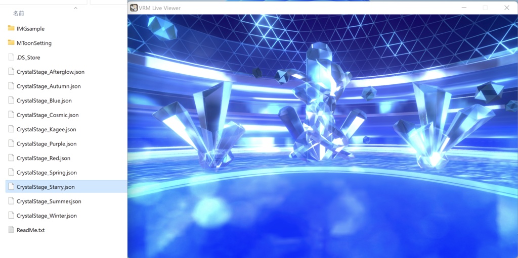 【VRM Live Viewer用】プリセットステージ向け環境設定集+α