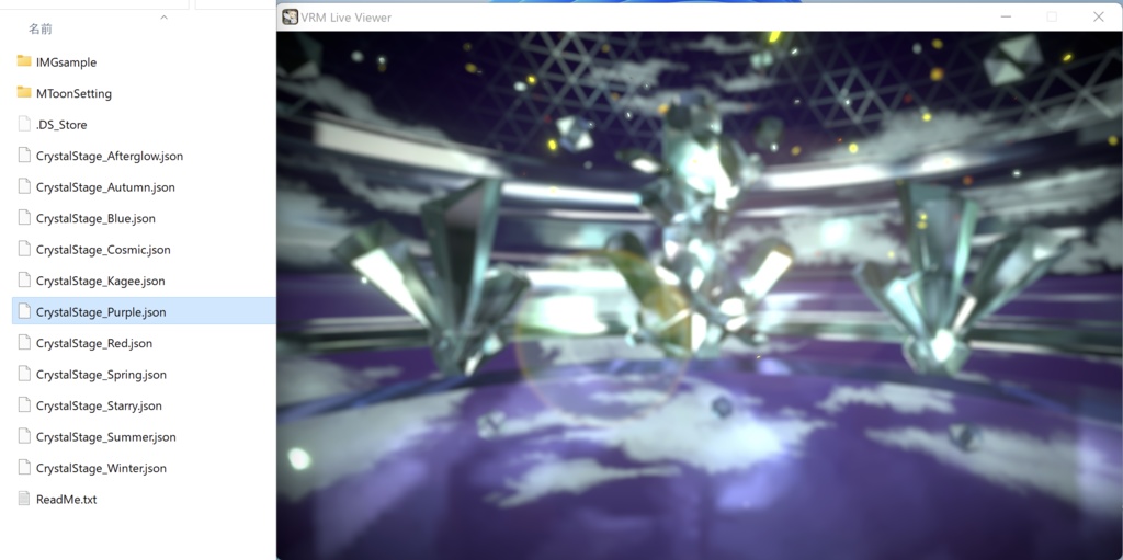 【VRM Live Viewer用】プリセットステージ向け環境設定集+α