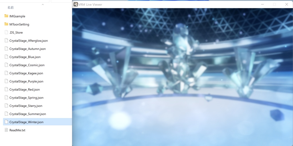 【VRM Live Viewer用】プリセットステージ向け環境設定集+α