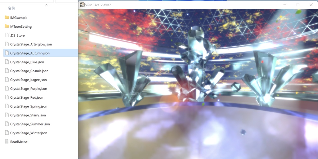 【VRM Live Viewer用】プリセットステージ向け環境設定集+α