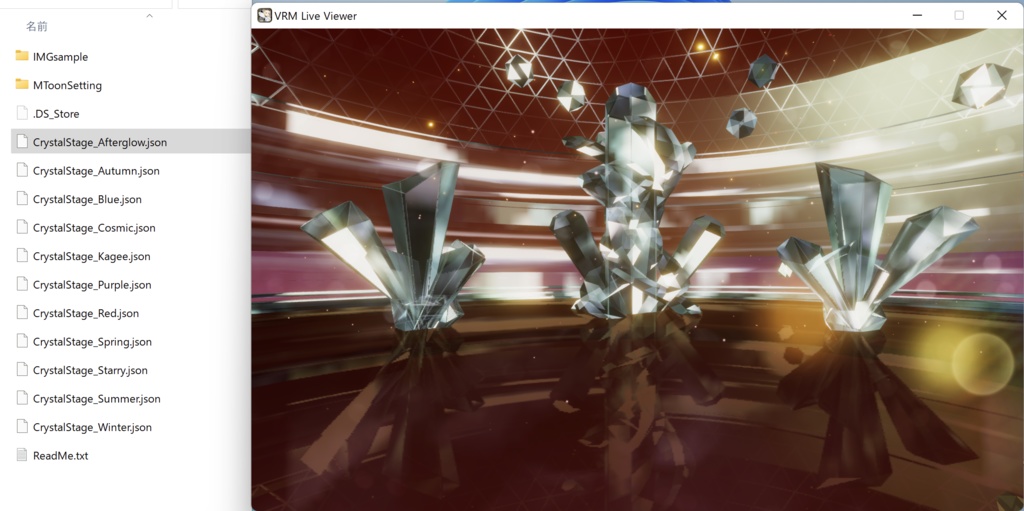 【VRM Live Viewer用】プリセットステージ向け環境設定集+α