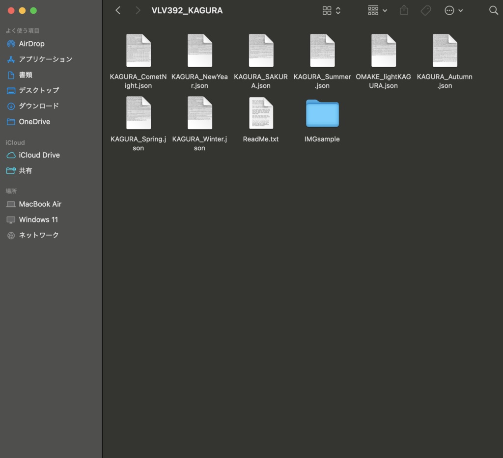 【VRM Live Viewer用】プリセットステージ向け環境設定集+α