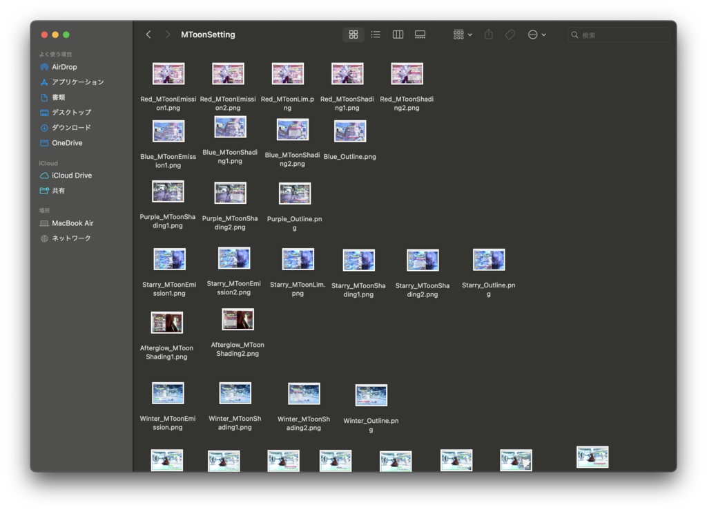 【VRM Live Viewer用】プリセットステージ向け環境設定集+α