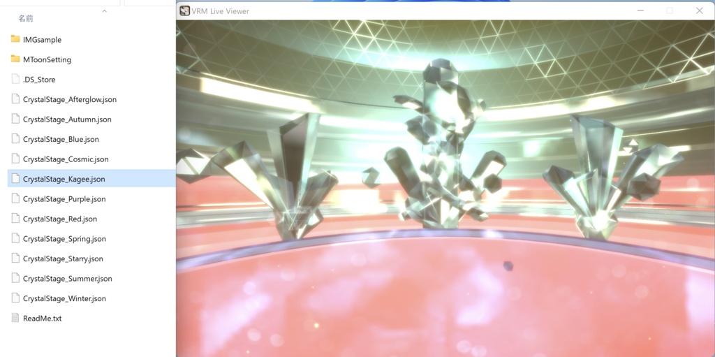 【VRM Live Viewer用】プリセットステージ向け環境設定集+α