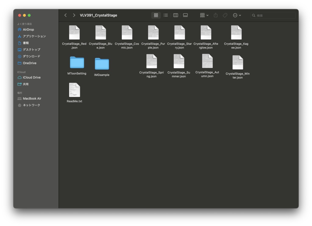 【VRM Live Viewer用】プリセットステージ向け環境設定集+α
