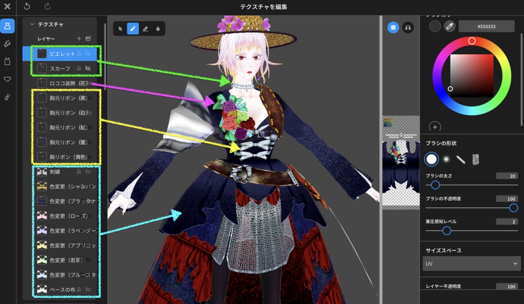 【無料】ショップフォロワー様600人記念祭★Baroque&Rococo Style+α