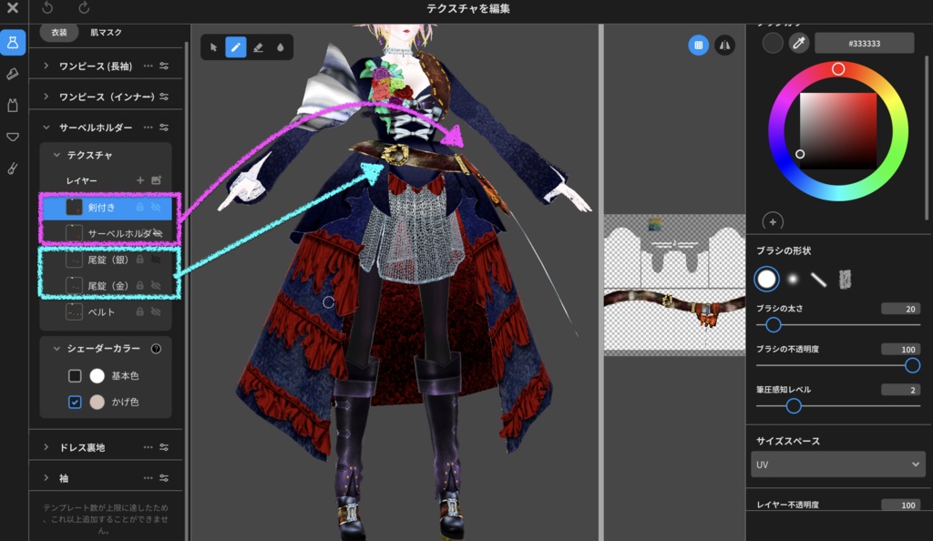 【無料】ショップフォロワー様600人記念祭★Baroque&Rococo Style+α