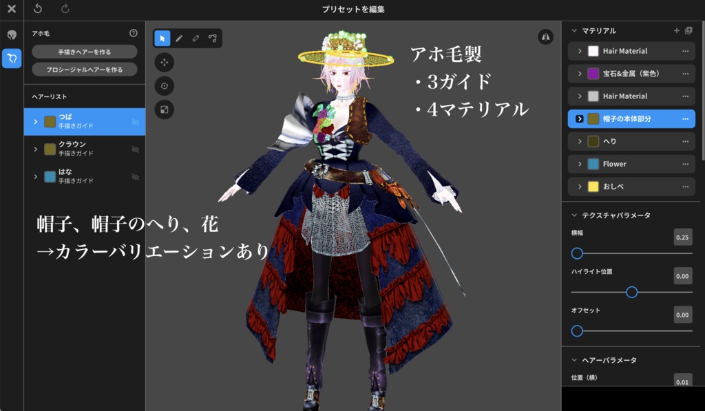 【無料】ショップフォロワー様600人記念祭★Baroque&Rococo Style+α