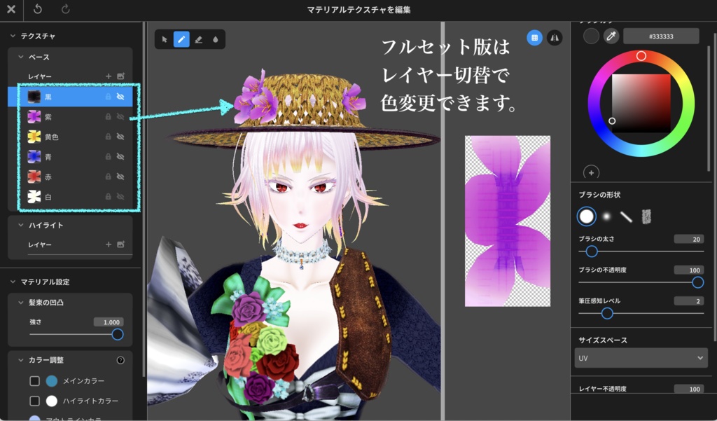 【無料】ショップフォロワー様600人記念祭★Baroque&Rococo Style+α