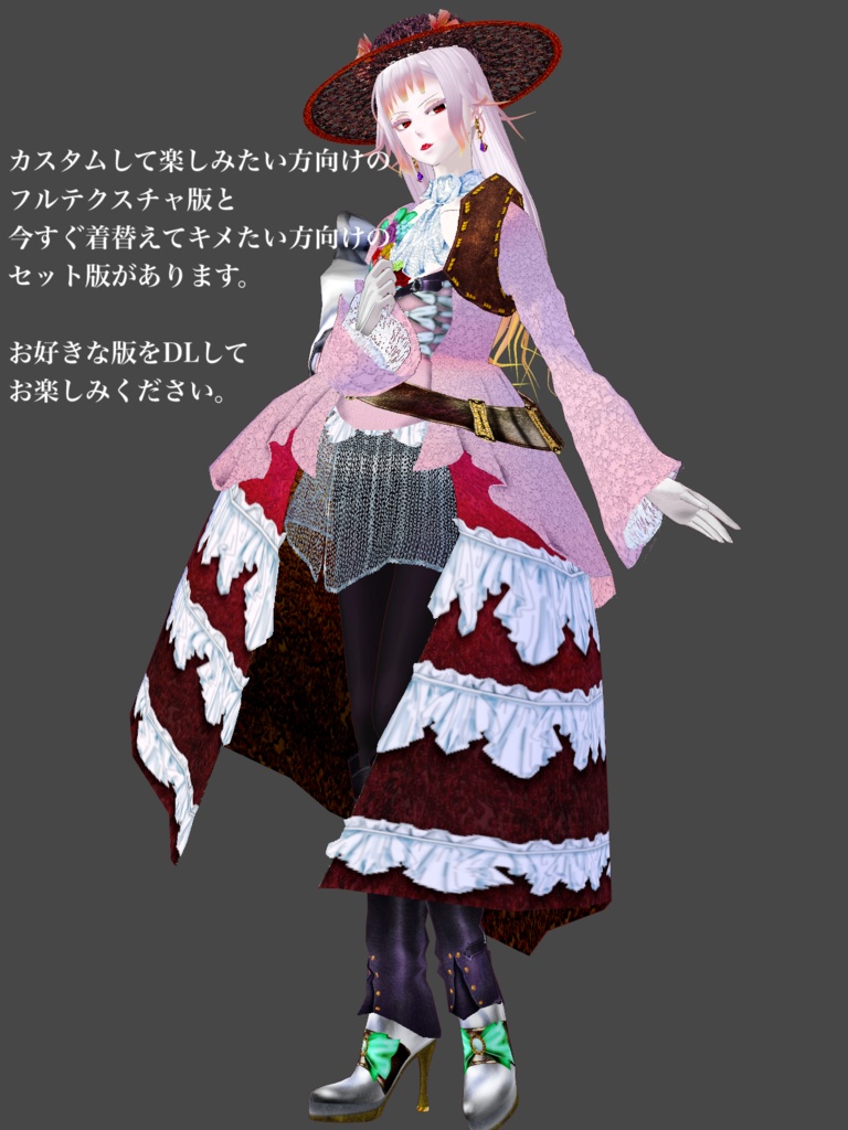 【無料】ショップフォロワー様600人記念祭★Baroque&Rococo Style+α