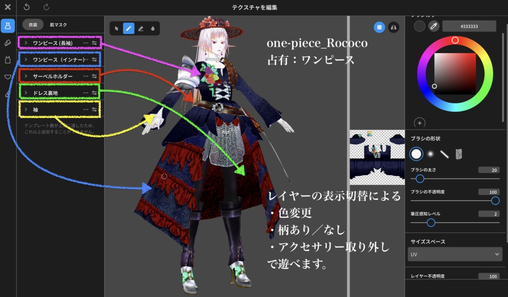 【無料】ショップフォロワー様600人記念祭★Baroque&Rococo Style+α