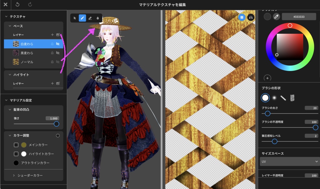 【無料】ショップフォロワー様600人記念祭★Baroque&Rococo Style+α