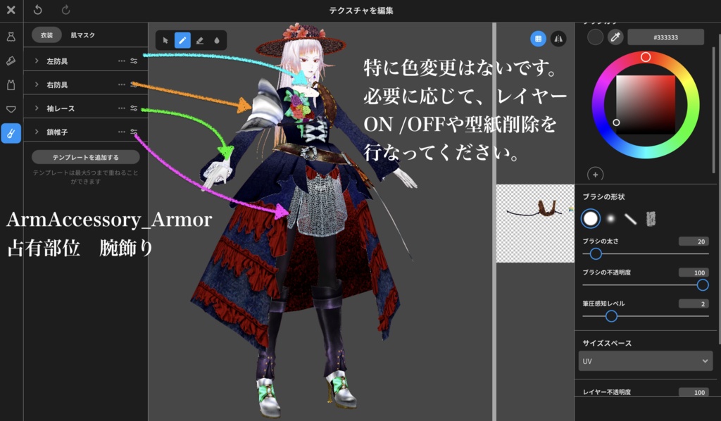 【無料】ショップフォロワー様600人記念祭★Baroque&Rococo Style+α