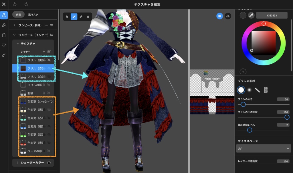 【無料】ショップフォロワー様600人記念祭★Baroque&Rococo Style+α