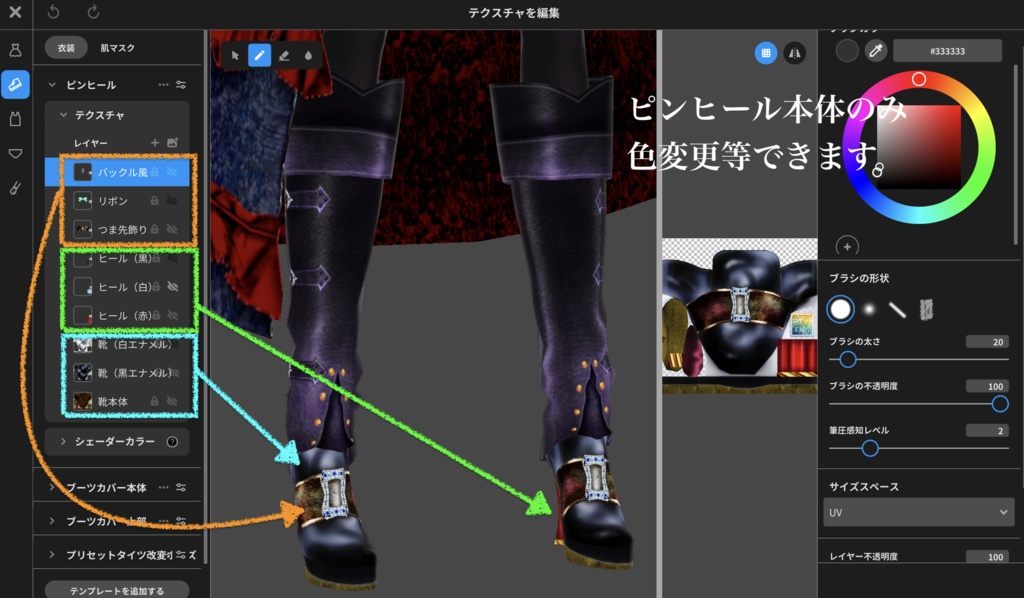 【無料】ショップフォロワー様600人記念祭★Baroque&Rococo Style+α