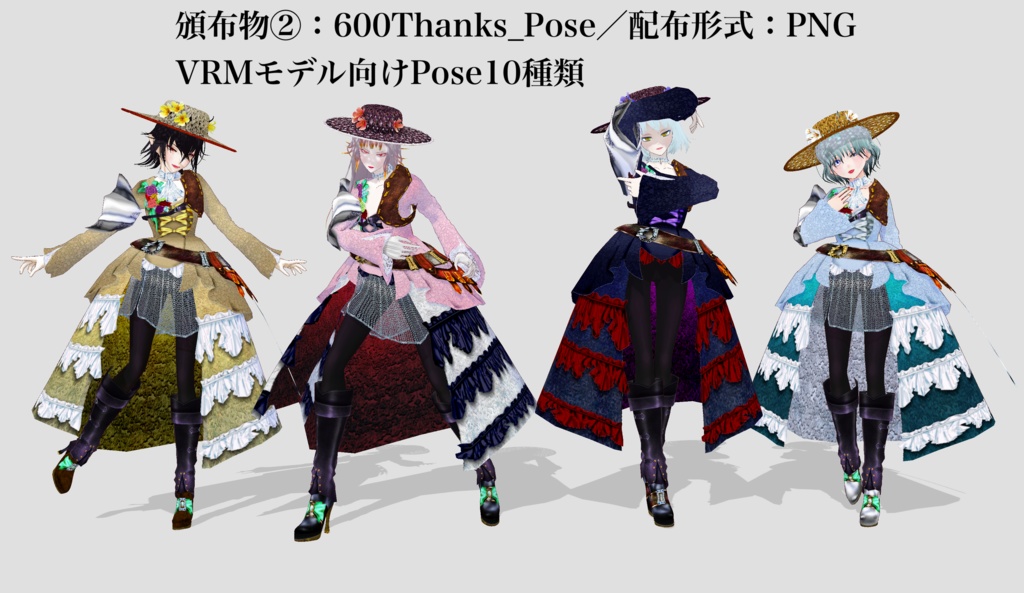 【無料】ショップフォロワー様600人記念祭★Baroque&Rococo Style+α