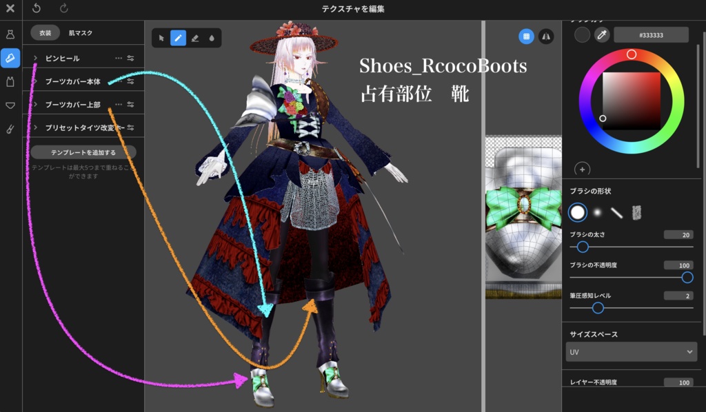 【無料】ショップフォロワー様600人記念祭★Baroque&Rococo Style+α