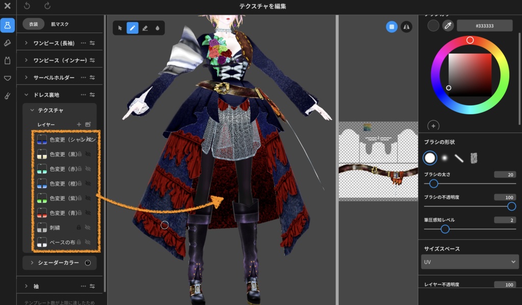 【無料】ショップフォロワー様600人記念祭★Baroque&Rococo Style+α