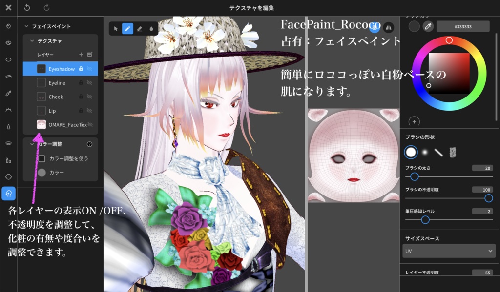 【無料】ショップフォロワー様600人記念祭★Baroque&Rococo Style+α
