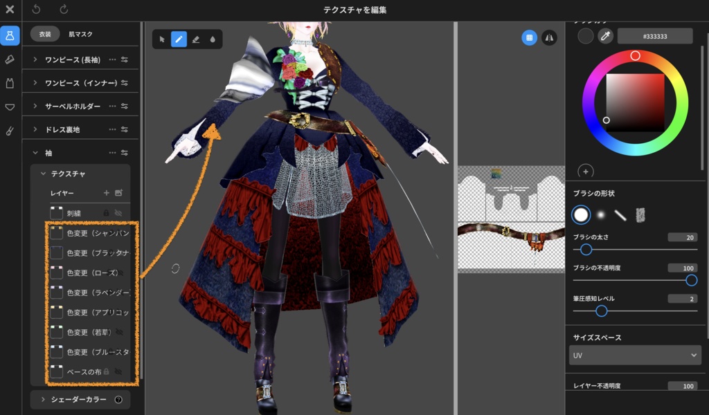 【無料】ショップフォロワー様600人記念祭★Baroque&Rococo Style+α