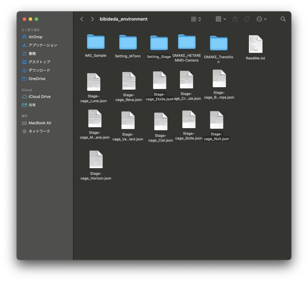 【VRM Live Viewer用】ビビデバで使った環境設定+α