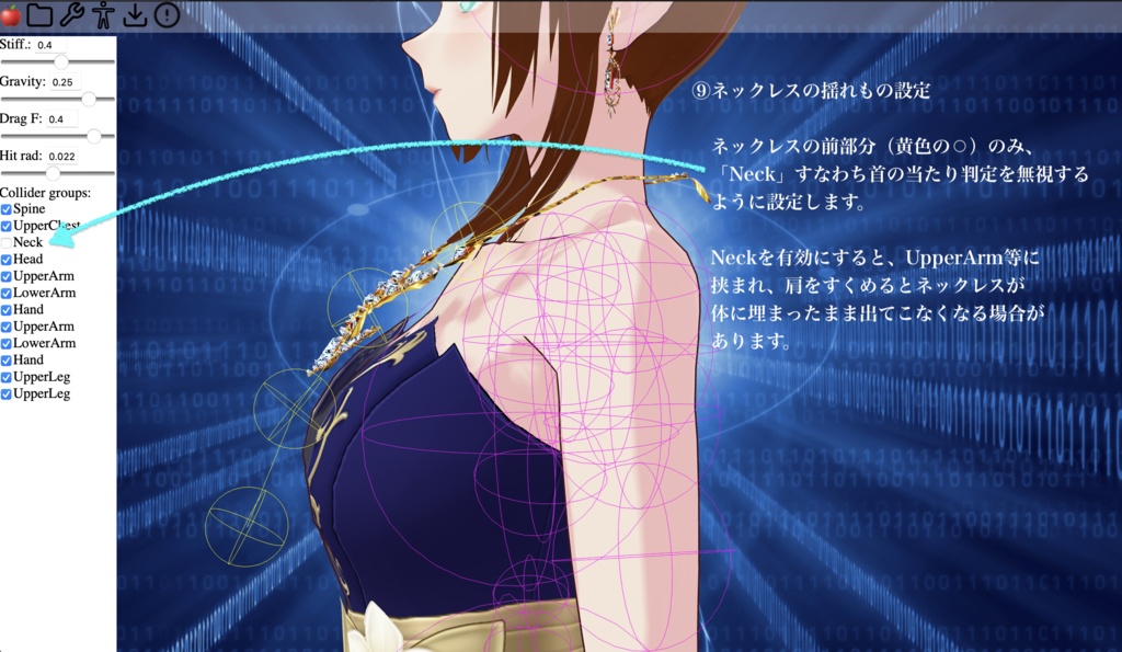 【無料】アンティークジュエリー【VRoid正式版】