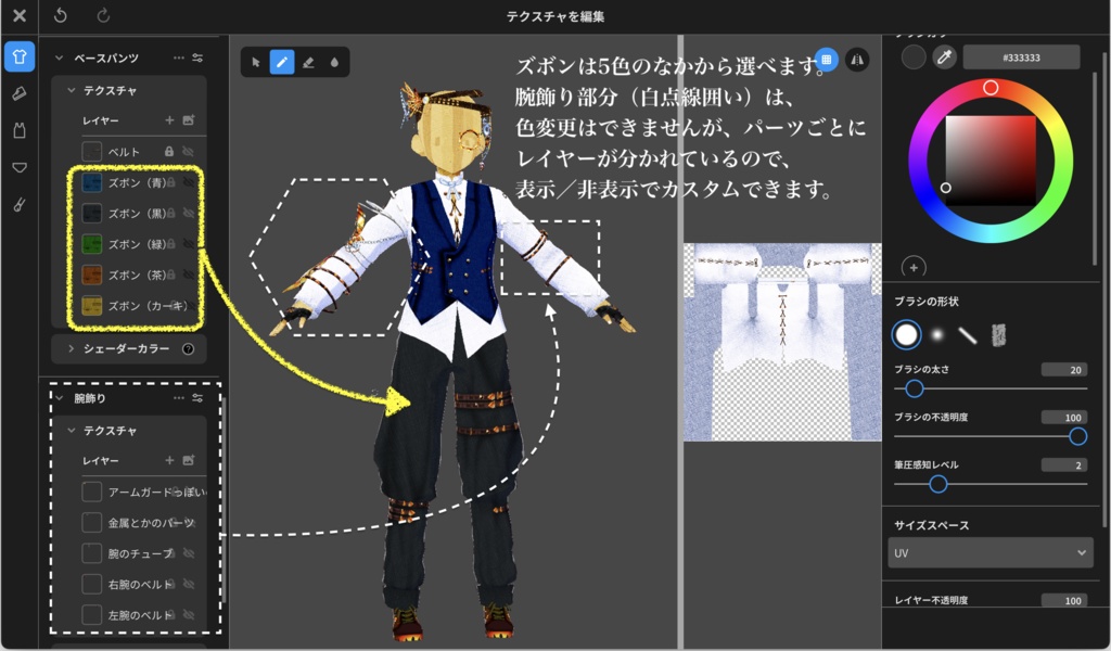 【無料】Lemures in cerebri【VRoid正式版】