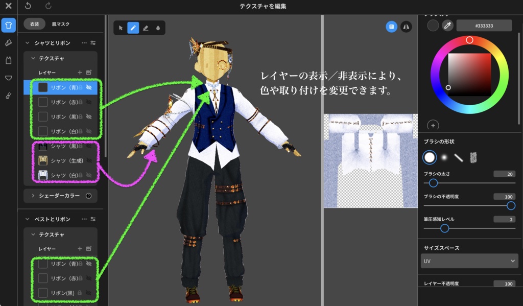 【無料】Lemures in cerebri【VRoid正式版】