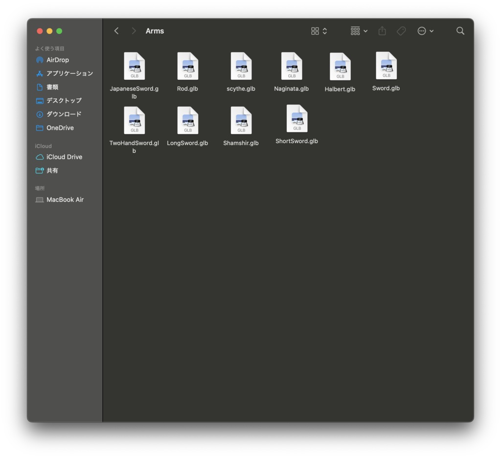 【無料】小物セット【GLB】