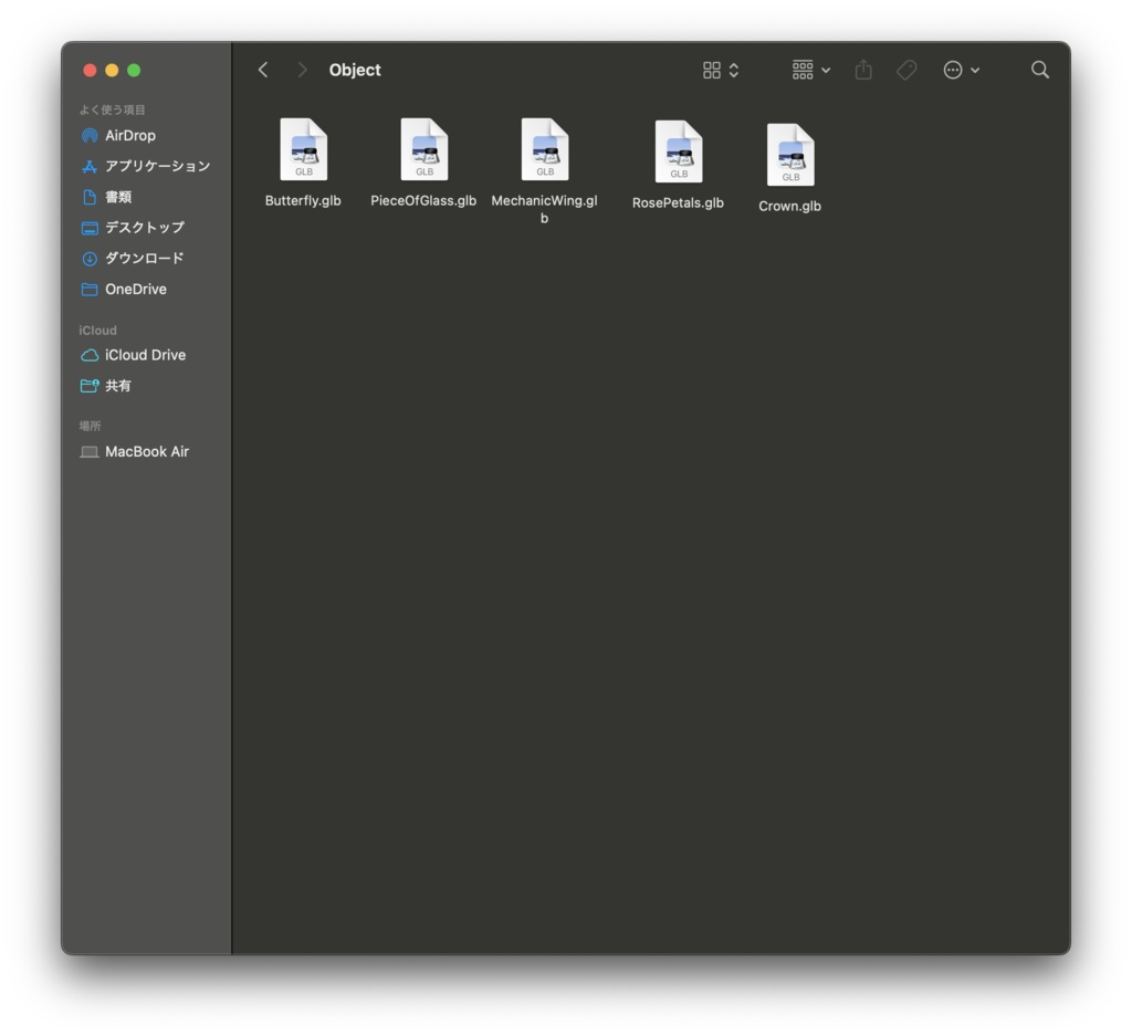 【無料】小物セット【GLB】