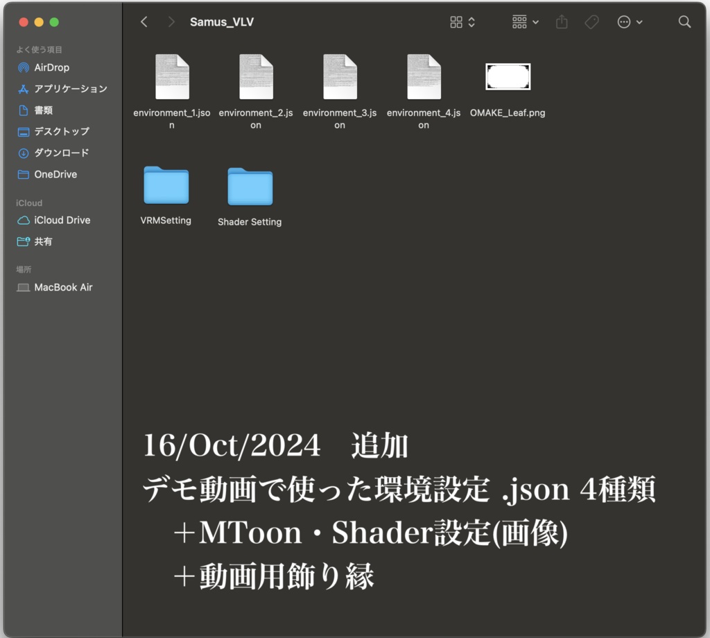 【無料】小物セット【GLB】