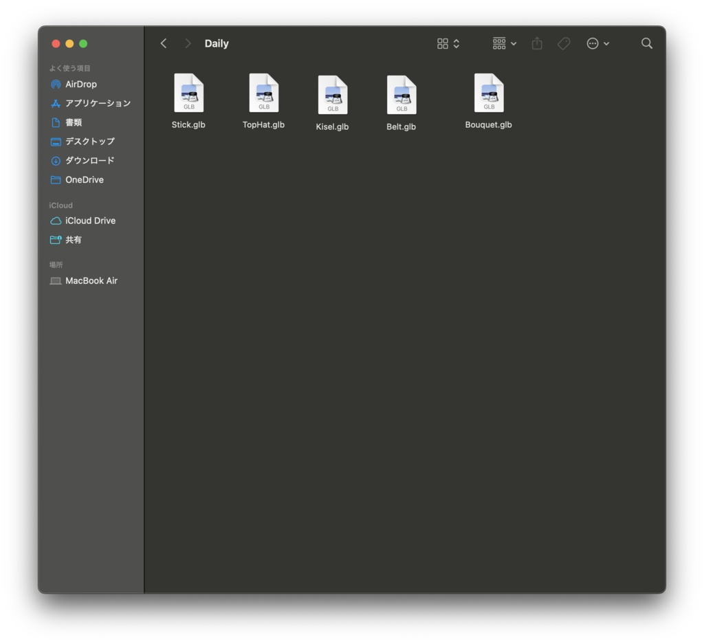【無料】小物セット【GLB】