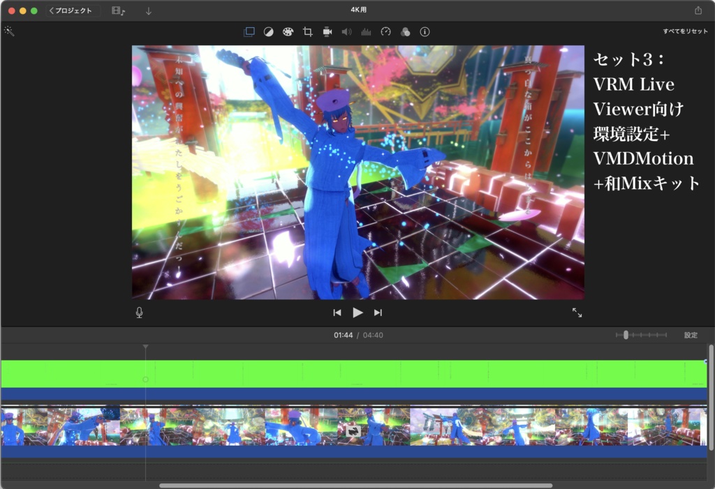 【VRoid・VRM向け】ショップフォロワー様666人記念祭★詰めあわせセット