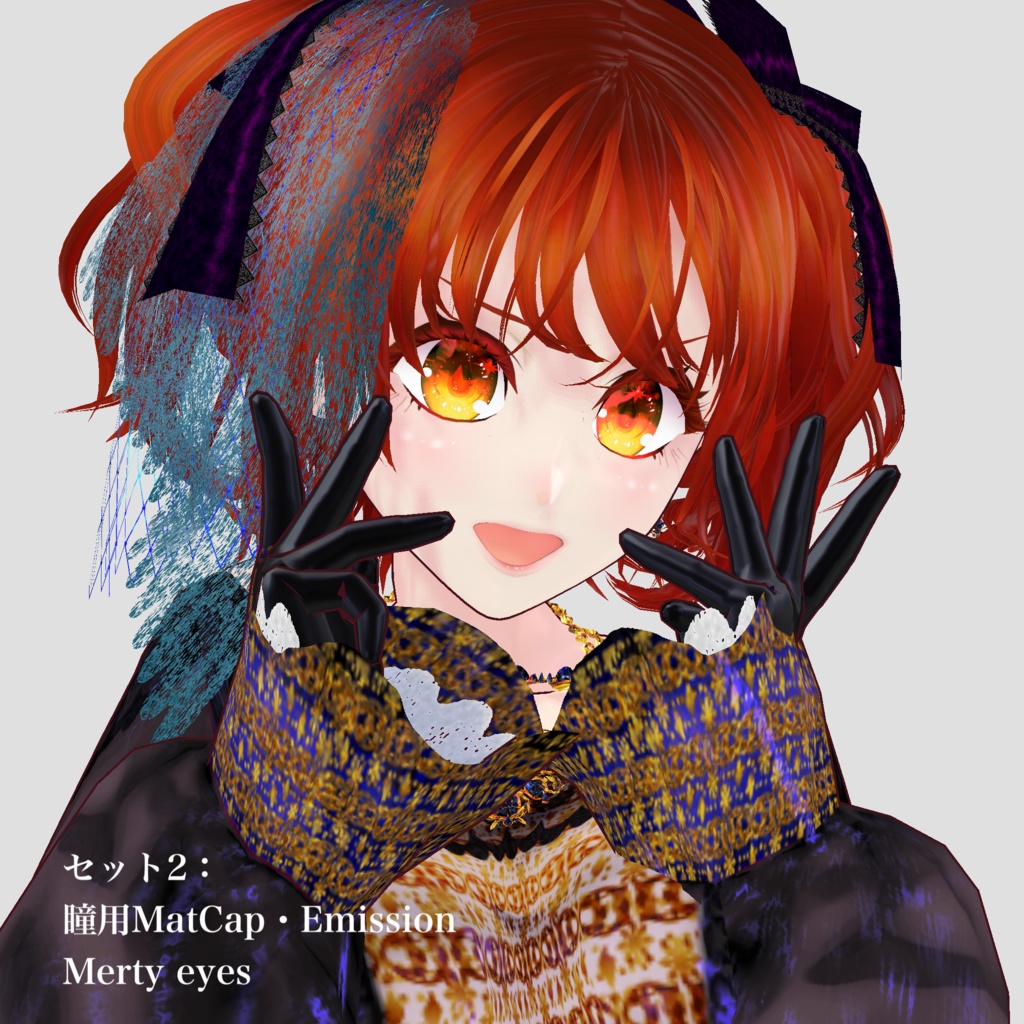 【VRoid・VRM向け】ショップフォロワー様666人記念祭★詰めあわせセット