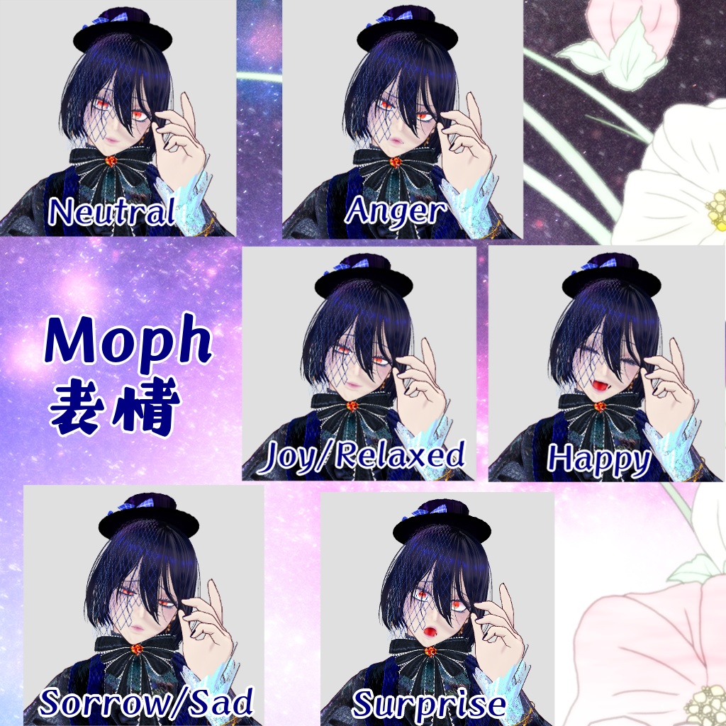 【VRoid・VRM向け】ショップフォロワー様666人記念祭★詰めあわせセット