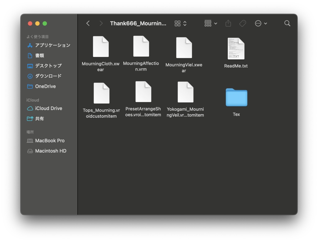 【VRoid・VRM向け】ショップフォロワー様666人記念祭★詰めあわせセット
