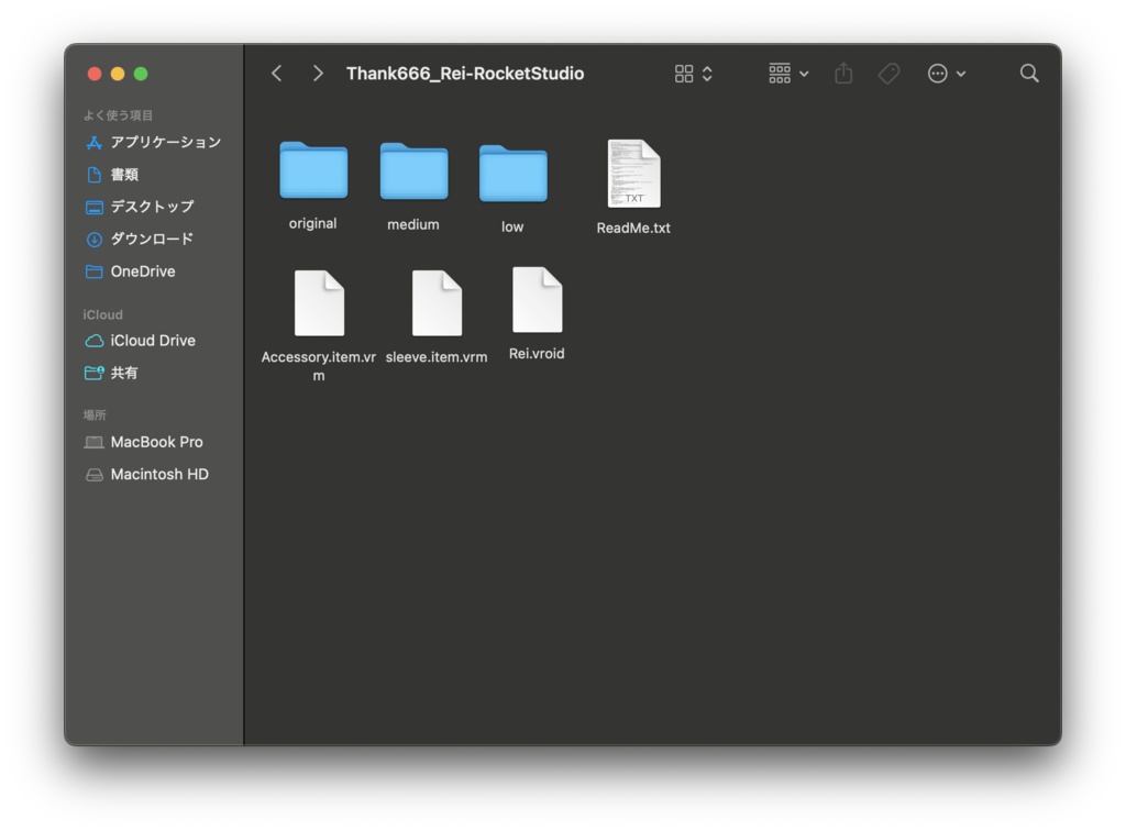 【VRoid・VRM向け】ショップフォロワー様666人記念祭★詰めあわせセット