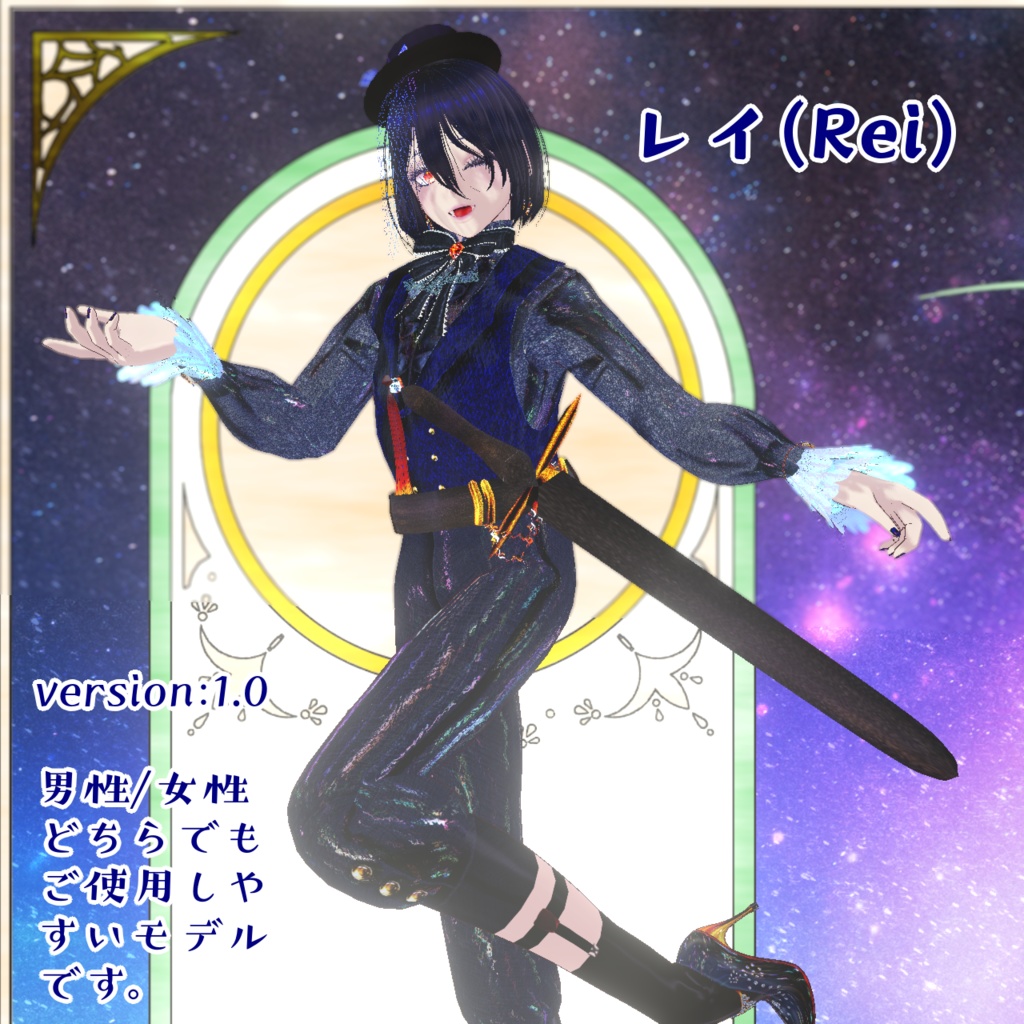 【VRoid・VRM向け】ショップフォロワー様666人記念祭★詰めあわせセット