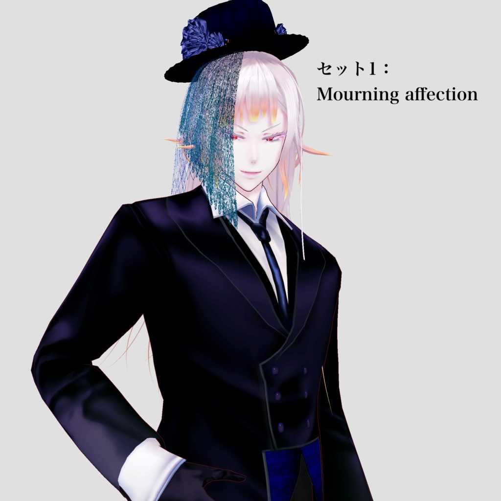 【VRoid・VRM向け】ショップフォロワー様666人記念祭★詰めあわせセット