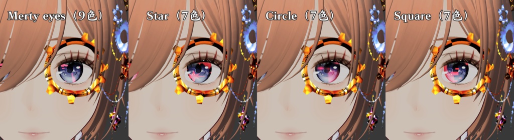 【VRoid・VRM向け】ショップフォロワー様666人記念祭★詰めあわせセット