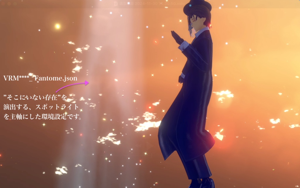 Devilで使った環境設定+α(VRM Live Viewer3.10以上向け)